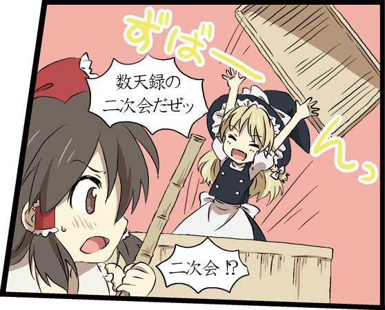 �������V�^ �񎟉�I